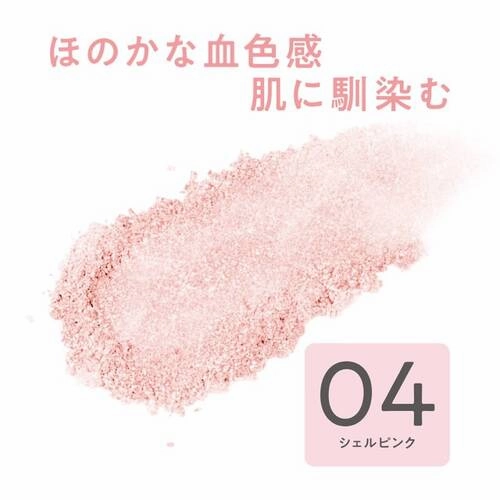 CEZANNE Pearl Glow Highlight 04 Shell Pink