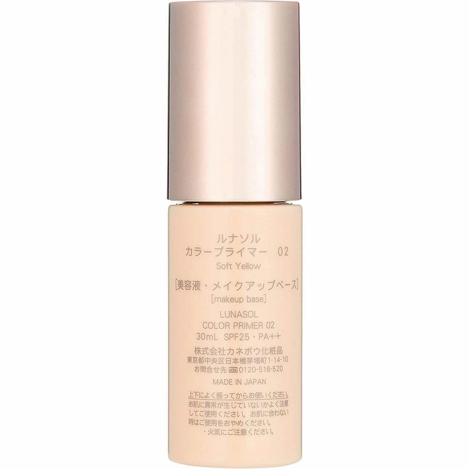Kanebo Lunasol Color Primer Makeup