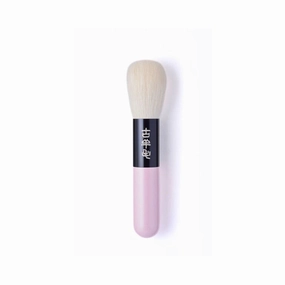 Koyomo Pearl Pink Nadeshiko Cheek Brush