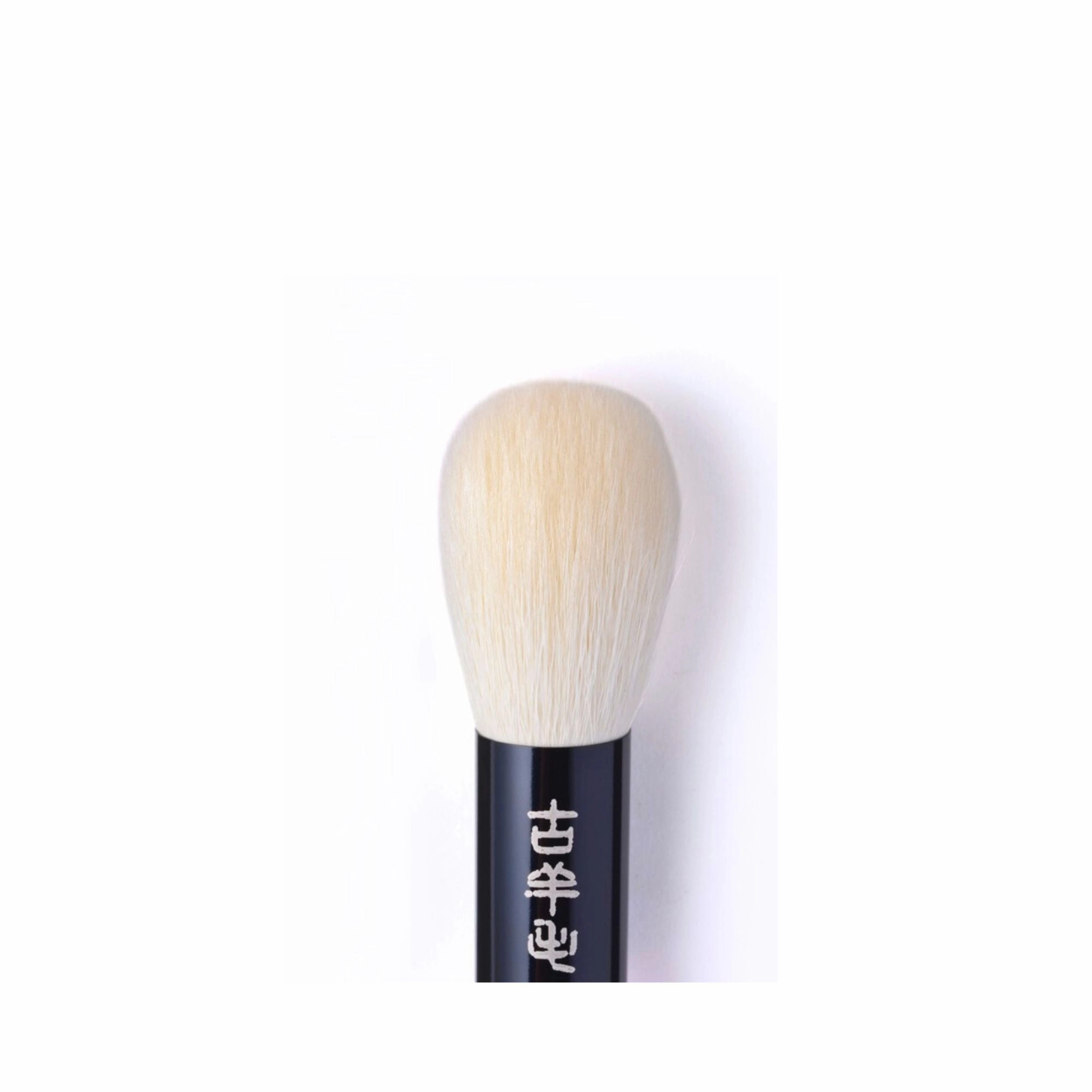 Koyomo Pearl Pink Nadeshiko Cheek Brush