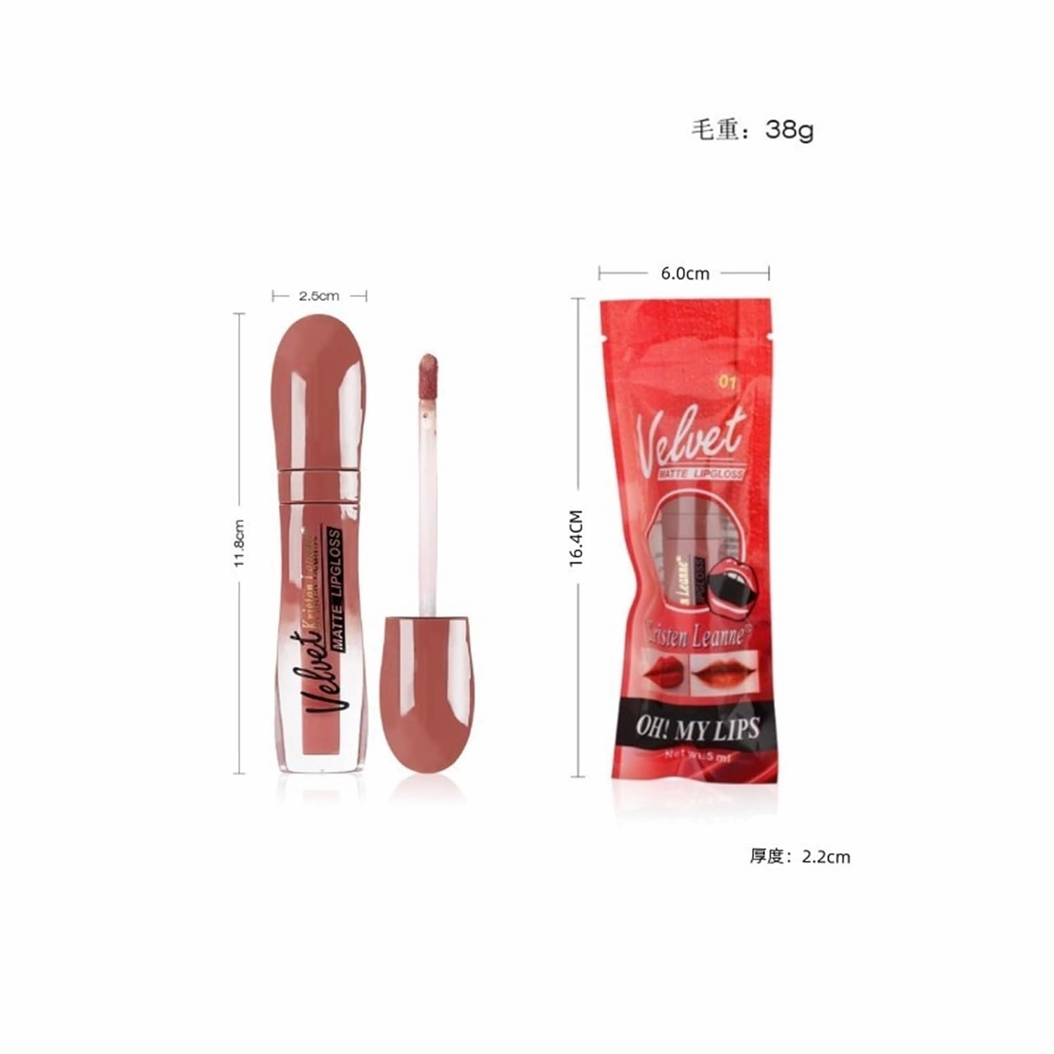 Matte lip gloss matte lipstick non-stick cup does not fade lip gloss makeup (Color : 802, Size : 5ML)