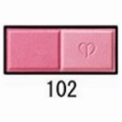 Shiseido Clé de Peau Beauté Poudre Blush duo Compact blush