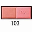 Shiseido Clé de Peau Beauté Poudre Blush duo Compact blush