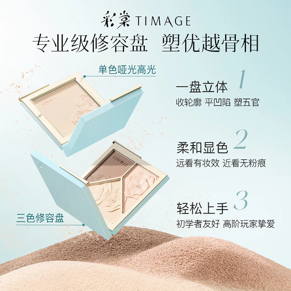 Timage Light & Shadow Blending Palette 01 Soft Sunlight - 17g