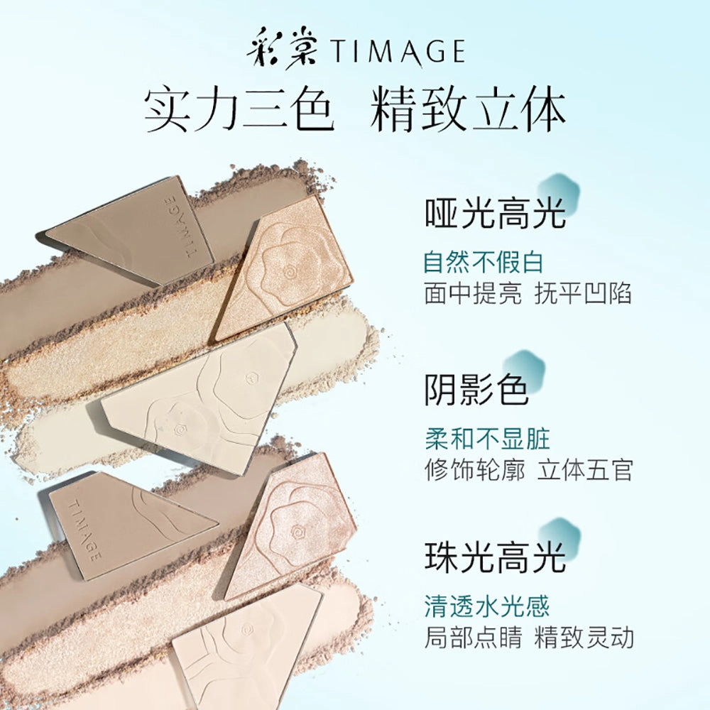 Timage Light & Shadow Blending Palette 01 Soft Sunlight - 17g