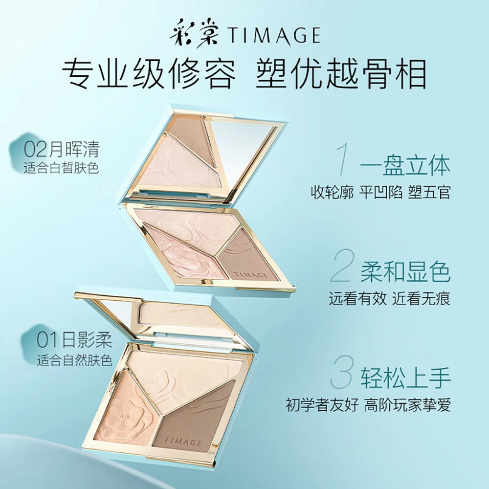 Timage Light & Shadow Blending Palette 01 Soft Sunlight - 17g